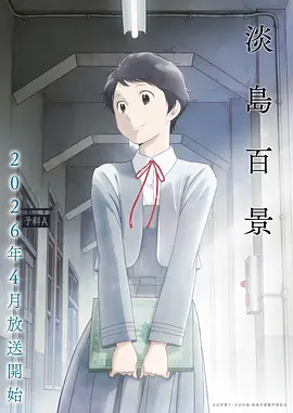 铁梨花电视剧全集缩略图