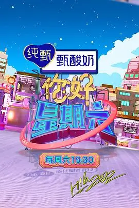 铁梨花电视剧重播资讯配图