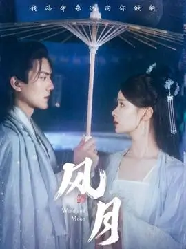 铁梨花电视剧第29集剧照