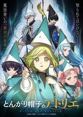 铁梨花幕后花絮缩略图